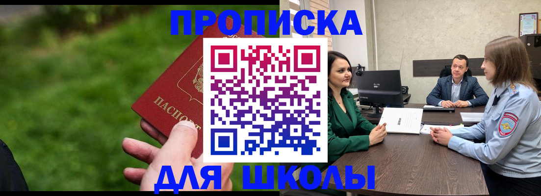 найти адрес прописки в Джанкое